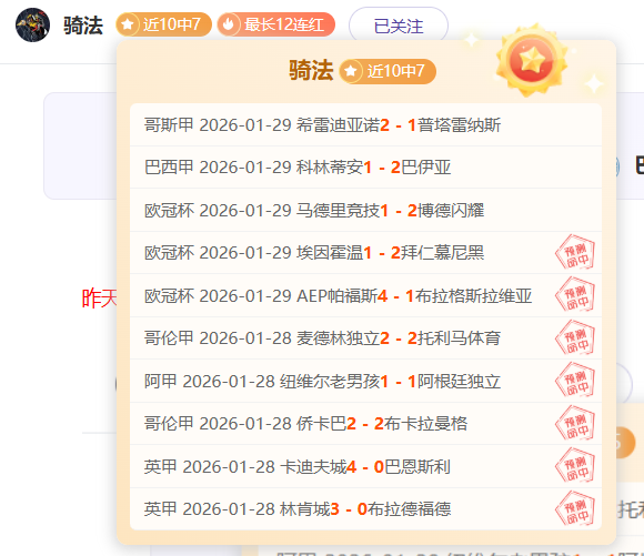 红军乘欧冠,之势,英超战场上,新葡京,新葡京app,新葡京娱乐,新普京赌场