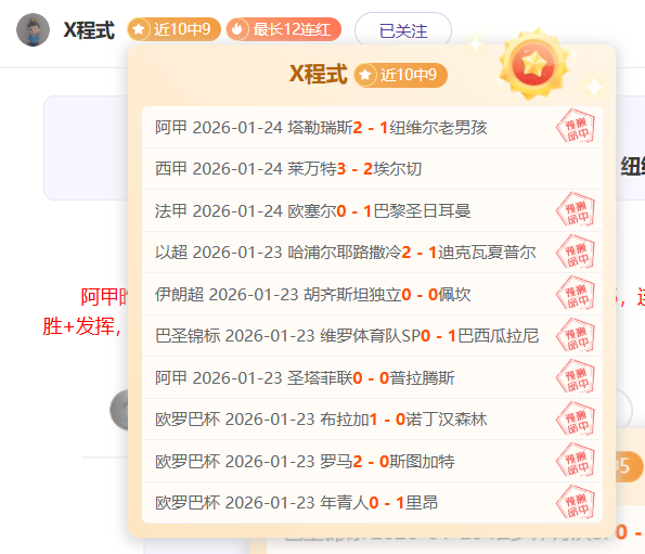 欧洲冠军联,赛附加赛对,决揭晓,新葡京,新葡京app,新葡京娱乐,新普京赌场