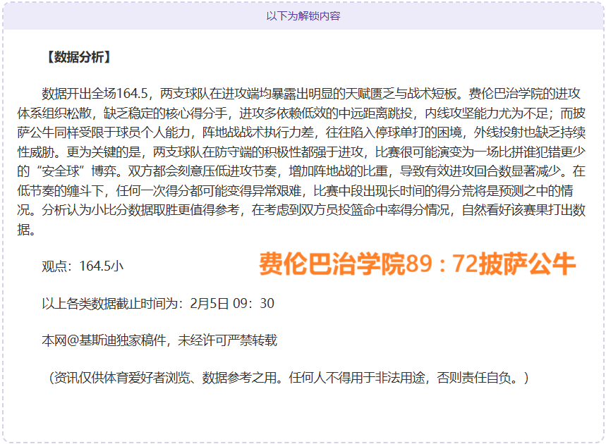 北京冰上运,动全民兴起,热潮,新葡京,新葡京app,新葡京娱乐,新普京赌场