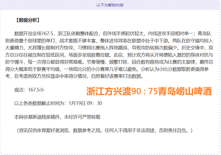 阿伯格逆转,赢捷尼赛思,邀请赛,新葡京,新葡京app,新葡京娱乐,新普京赌场