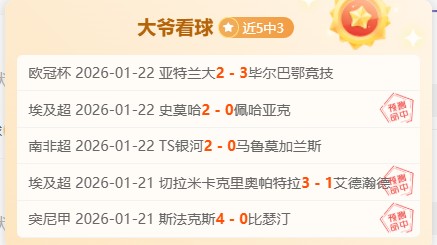 萨拉赫独领,风骚,大数据领跑,新葡京,新葡京app,新葡京娱乐,新普京赌场