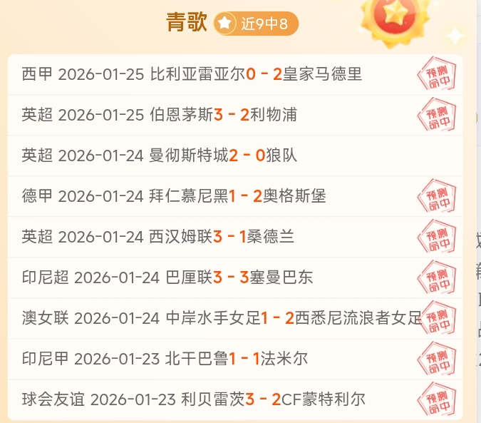 国米队内关,注名单,伊泽斯之外,新葡京,新葡京app,新葡京娱乐,新普京赌场