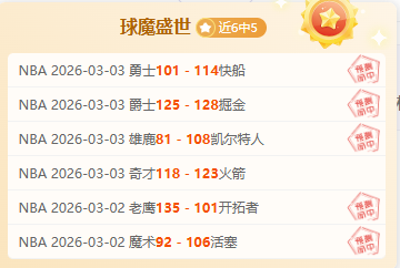 美职业连战,告捷,圣城客场挑,新葡京,新葡京app,新葡京娱乐,新普京赌场