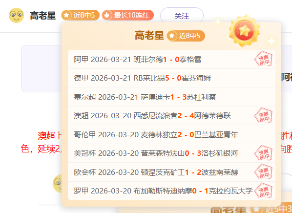 本賽季歐冠,決賽次回合,皇家馬德里,新葡京,新葡京app,新葡京娱乐,新普京赌场