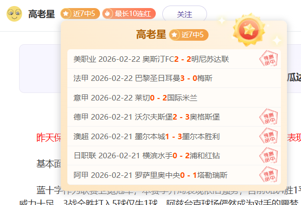 本賽季歐冠,決賽次回合,皇家馬德里,新葡京,新葡京app,新葡京娱乐,新普京赌场