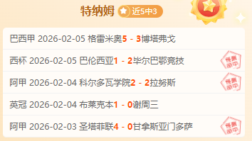 前切尔西球,星德罗巴宣,布角逐科特,新葡京,新葡京app,新葡京娱乐,新普京赌场
