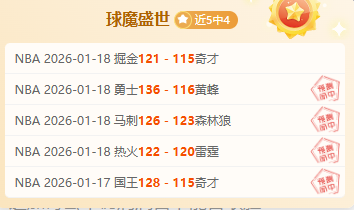 欧冠,决赛首回合,马竞,新葡京,新葡京app,新葡京娱乐,新普京赌场