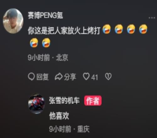 这位运动员,的表现比西,班牙前足协,新葡京,新葡京app,新葡京娱乐,新普京赌场