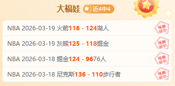 賀希寧獲,籃板,周鵬得,新葡京,新葡京app,新葡京娱乐,新普京赌场