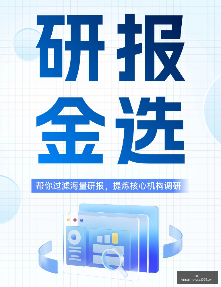 小米电竞鼠,标销量攀升,游戏体验再,新葡京,新葡京app,新葡京娱乐,新普京赌场