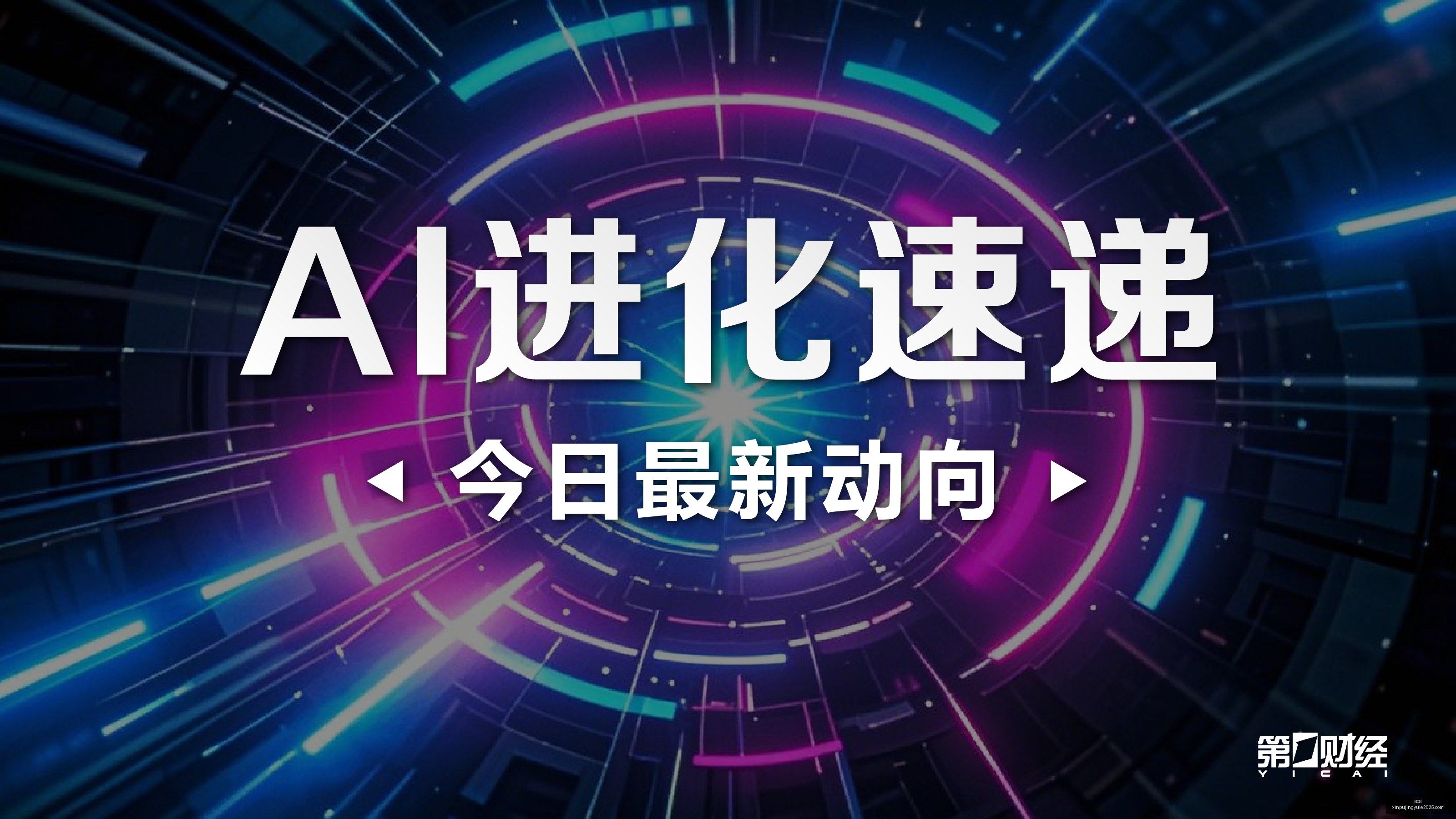 荣耀电竞鞋,款跨界联名,电竞潮流新,新葡京,新葡京app,新葡京娱乐,新普京赌场