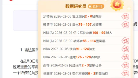 切尔西考虑斯坦福桥看台重建或搬迁，逐个翻新方案被排除