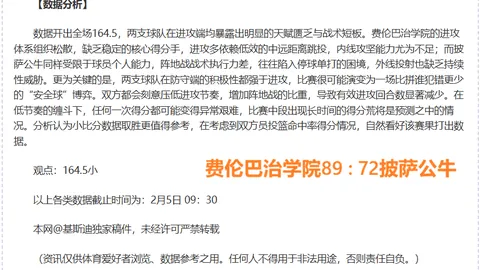 北京冰上运动全民兴起热潮