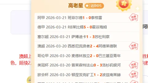 本賽季歐冠1／4決賽次回合：皇家馬德里2-3落敗切爾西，本澤馬加時致勝助陣
