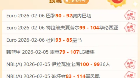 [德甲第30轮] 法奥对决：法兰克福迎战奥格斯堡