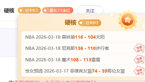 曼联绝地反击，齐尔克泽惊天一斩破僵局，B费双响助攻演绎逆转传奇！