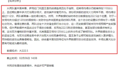 东契奇备战运动型后卫转型，赛前挑战俯卧撑与单臂劈扣热身