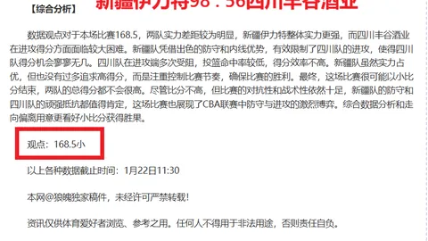 大乐透期号专家推荐质合分析前区十码强弱对比
