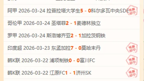 德里英超首秀梦圆斯坦福桥，专家预测下一战回归