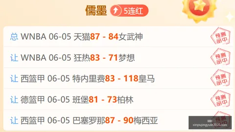 2026赛季前瞻米兰新赛季集结日曝光新普京赌场：7月12日体测，13日集结备战