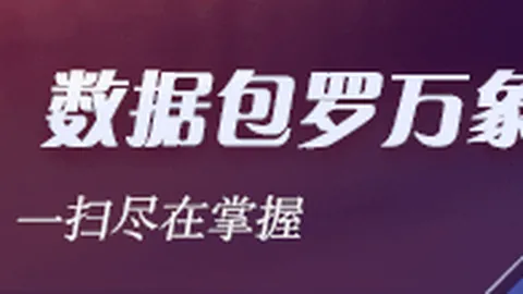西甲焦点战：京东安关键进球，巴塞罗那1-0险胜马略卡